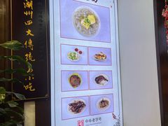 -丁莲芳(红旗路店)