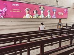 -横店影视城明清宫苑园区