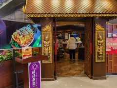 -荷花泰菜(东方新天地店)