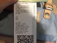 -星巴克(来福士2F店)
