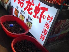 -大学城夜市大排档(凤栖路店)