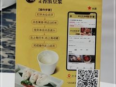 -好友缘家宴(青山路店)