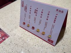 -点都德(奥体印象城店)