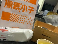 -PIXEL BOY炸鸡店(上海首店)