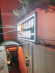 -匿名者纹身学院派·刺青