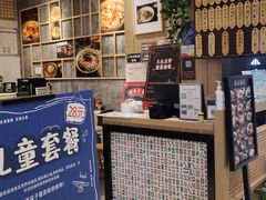 门面-协茂森老钟家(龙湖滨江天街店)