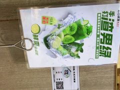 -百岁我家酸菜鱼·烤串(运河上街店)