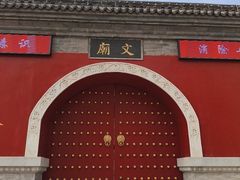 -长春孔子文化园-文庙