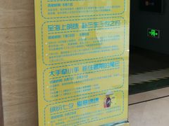 -AMG海上明珠影城(上海环球港RealDCinema店)