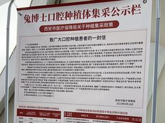 -兔博士口腔(高新一路门诊部)