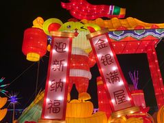 景点-北京欢乐谷