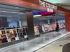 -天虹购物中心(石路店)