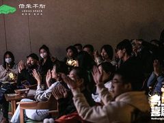 -荷苗艺术空间