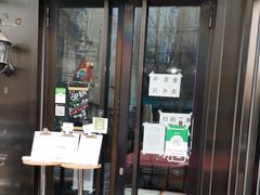 门面-2326 Coffee Roaster咖啡豆可选店(林肯公园店)