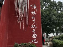 -丝绸小镇荻港古村
