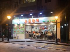 门面-喜莲咖啡