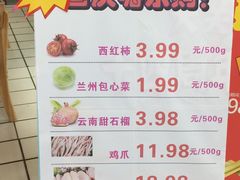 -世纪联华超市(大关店)