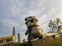 -深圳湾公园(南山区)