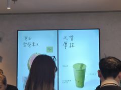 -喜茶(上海正大广场店)