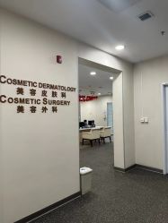 -北京明德医院·医疗美容