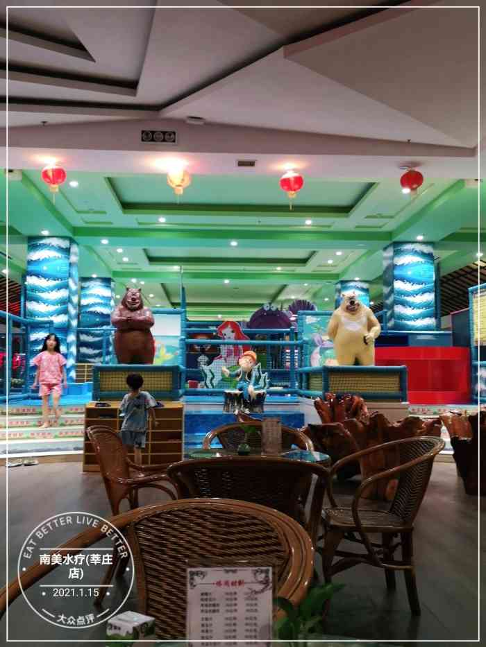 南美水疗(莘庄店)-"难得一个美好的休息日,还是个下雨天,和扬.