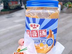 -桂桂茶(恒基名人店)