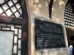 -西柏坡纪念馆