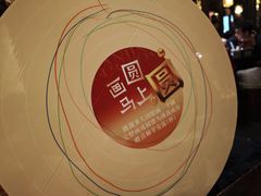 -南京大牌档(中关村领展广场店)