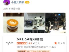 -O.P.S. CAFE