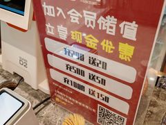 -德元兰州纯汤牛肉面(龙阳路店)