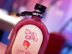 -混果汁(福田领展中心城店)