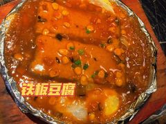 -长安·大茶饭