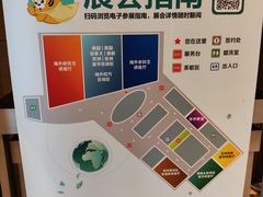 -上海龙之梦万丽酒店