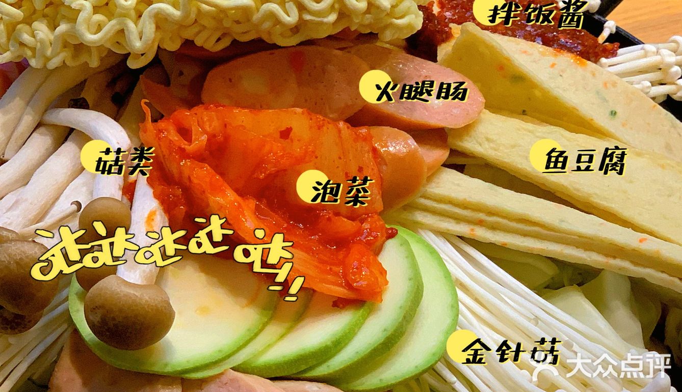 有好吃的年糕这家店就完美了