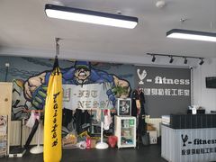 -悦健身私教工作室(双井店)