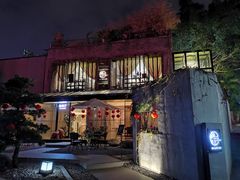-樾餐厅泰式海鲜火锅(民歌湖店)