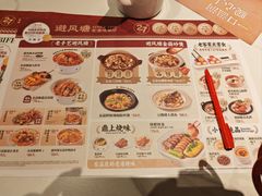 -避风塘·金牌店·夜宵(金玉兰店)
