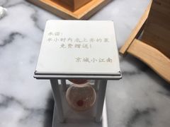 -京城小江南·土菜馆·蒸白鱼(东四十条店)