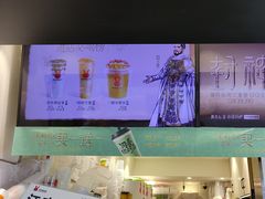 -书亦烧仙草(重庆江南大道店)