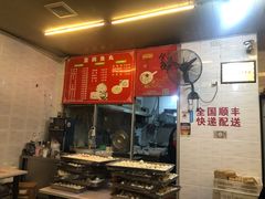 -登兴鱼丸