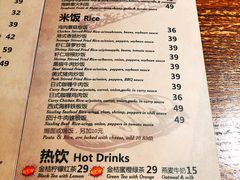 菜单-大卫西厨餐厅(苏中尚城店)