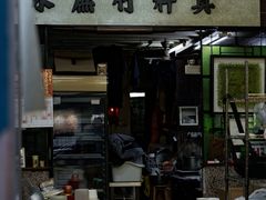 -公利真料竹蔗水(中环店)