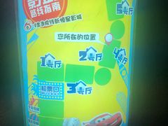 -上海金逸影城(静安大悦城店（原新恒星影城）)