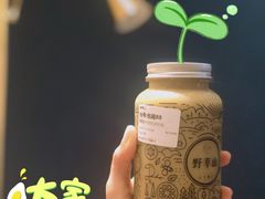 橄榄汁-野萃山·潮汕厚果汁(十亩地店)