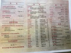 菜单-忆暹罗·金泰国餐厅(和义店)
