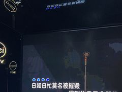 -魅KTV·AI辅唱(人民广场旗舰店)