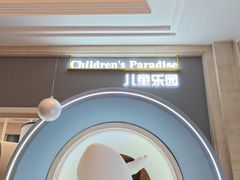 -常州武进九洲喜来登酒店