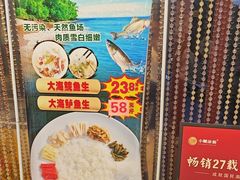 -御满江海鲜酒家(洛溪新城店)