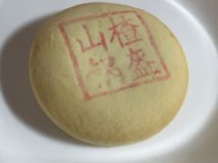 -北京稻香村(堤口路店)