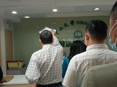 -悦检(中山大学孙逸仙纪念医院体检中心)